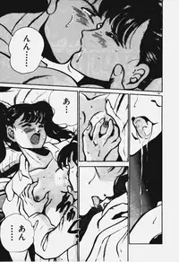 [Maakou] Ano Musume to H Chance