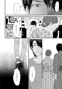 [Ogeretsu Tanaka] Neon Sign Amber