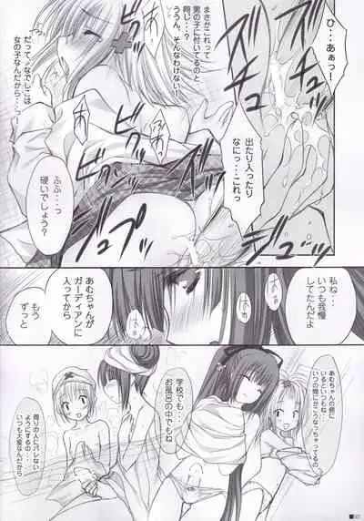 (C84) [ZiP (Moekibara Fumitake)] Lhasa III (Various)