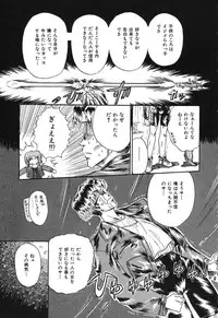 [Rokuma Susumu] Otegaru Coffee Break