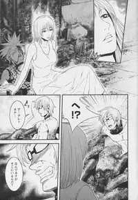 [Kawazuko Chouji] m7 -Minor Seven- Ge