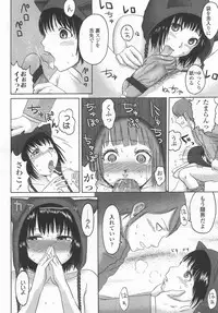 Comic LO 2006-09 Vol. 30