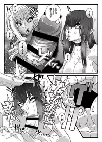 Nijigen Shoukan Sennou Fuuzokuten Shinjuku 2-gouten