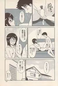 Action Pizazz 2007-05