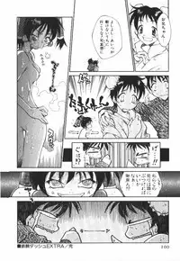 [Tachibana Toshihiro] POP'N LOVE!