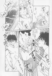 [Arou Rei] VIVID FANTASY