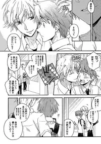 [Anthology] BOY'S Pierce Kaihatsu Shitsu vol.15 Renai Choukyou 24ji [Digital]