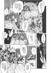 [Penname wa Nai] Shoujo Choukyouroku