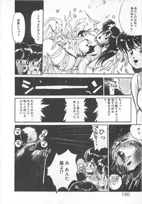 [Mayumi Daisuke] Suteki ni Jungle Love