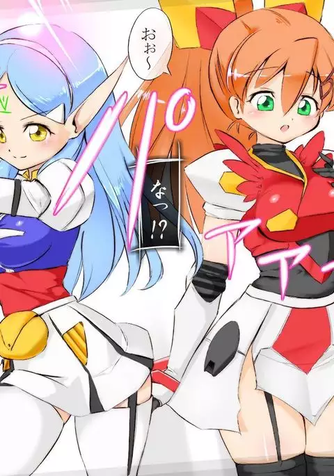 MS Shoujo VS Sono 10