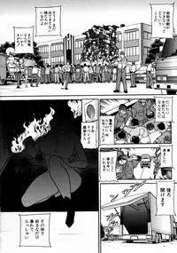 [Taneichi] -Nie- The Bandage Man