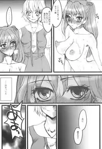 (C70) [Sarurururu (Doru Riheko)] Binetsu Rhapsody (Neon Genesis Evangelion)