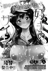 COMIC Megastore Alpha 2016-06