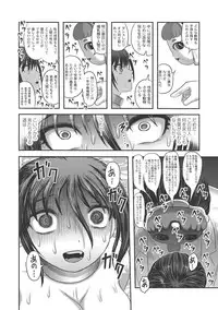 [Uziga Waita] Dr. Nyuujirou no Yuuutsu [Digital]