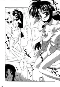 (C62) [Tirorian (Saba no Nekokan)] Yuka (Utawarerumono)