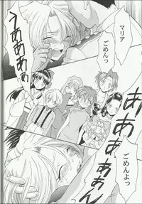 (C54) [U.R.C (MOMOYA SHOW-NEKO)] Maria 2 (Sakura Taisen)