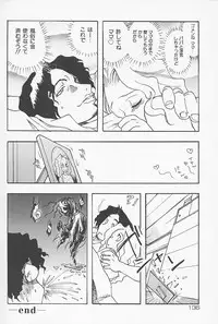 [Yoshida Furawa] Kinshin Porno