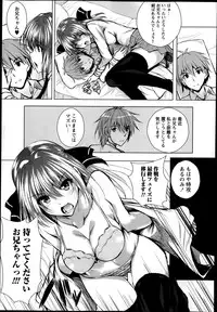 COMIC Masyo 2014-02