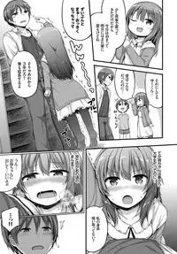 COMIC BAVEL 2017-08 [Digital]