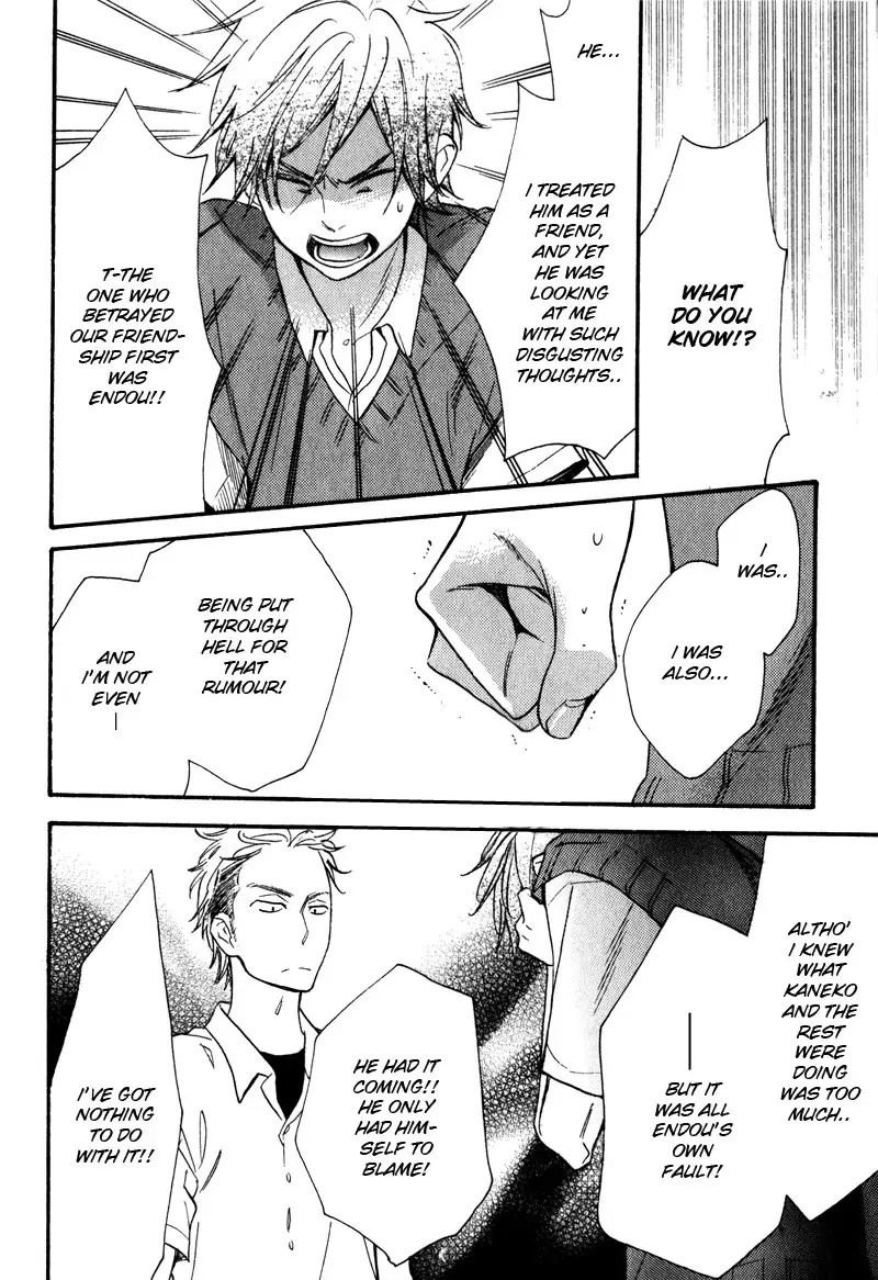 Konbini-kun | Conveni-kun Ch. 1-5