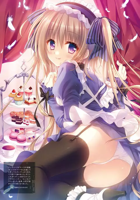 Dengeki Moeoh 2017-08