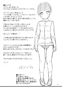 (COMITIA116) ["Tsu" ga Mittsu. (Tsuttsu)] Chakui Hounyouchuu