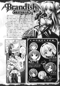 [Rusty Soul, Alto Seneka] Brandish 4