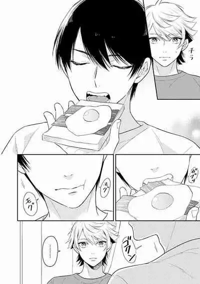 Koisuru Alpha Sodate Kata Vol.1