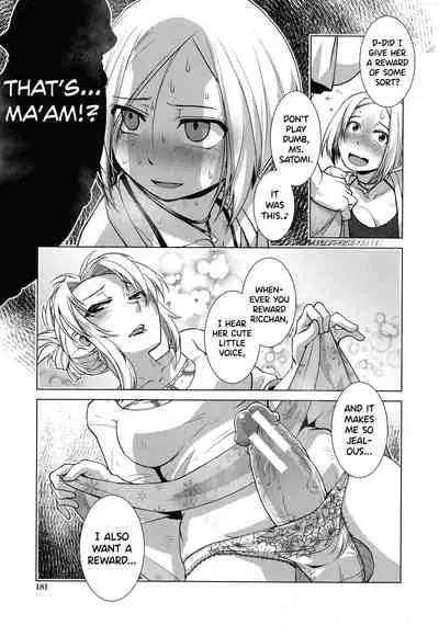[Kamotama] Futanari Yodoushi Hatsujou-ki [English]
