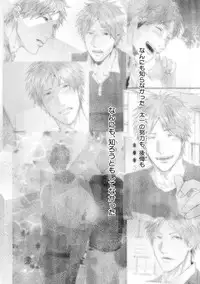 [Ogeretsu Tanaka] Escape Journey [Digital]