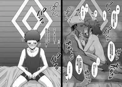 それぞれ個人的な任務で来たレックスとホムラの宿部屋が、お互い気づかず隣同士だった系NTRシチュ