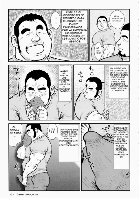 Kazegumo! Men's Dorm