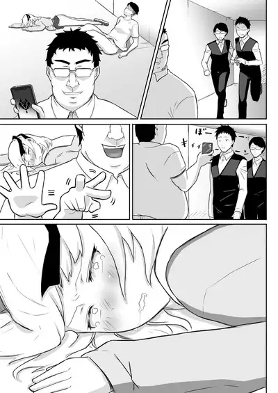 Ayatsuri Roshutsu Vol. 1