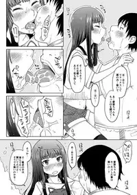 [SHIUN] Hahaoya Shikkaku [Digital]