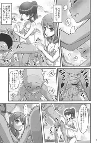 [A-Lucky Murashige no Ran (A-Lucky Murashige)] Harukana Ecstasy (Harukana Receive)