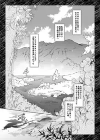 [peachpulsar (Mira)] EARTH GIRLS [Digital]