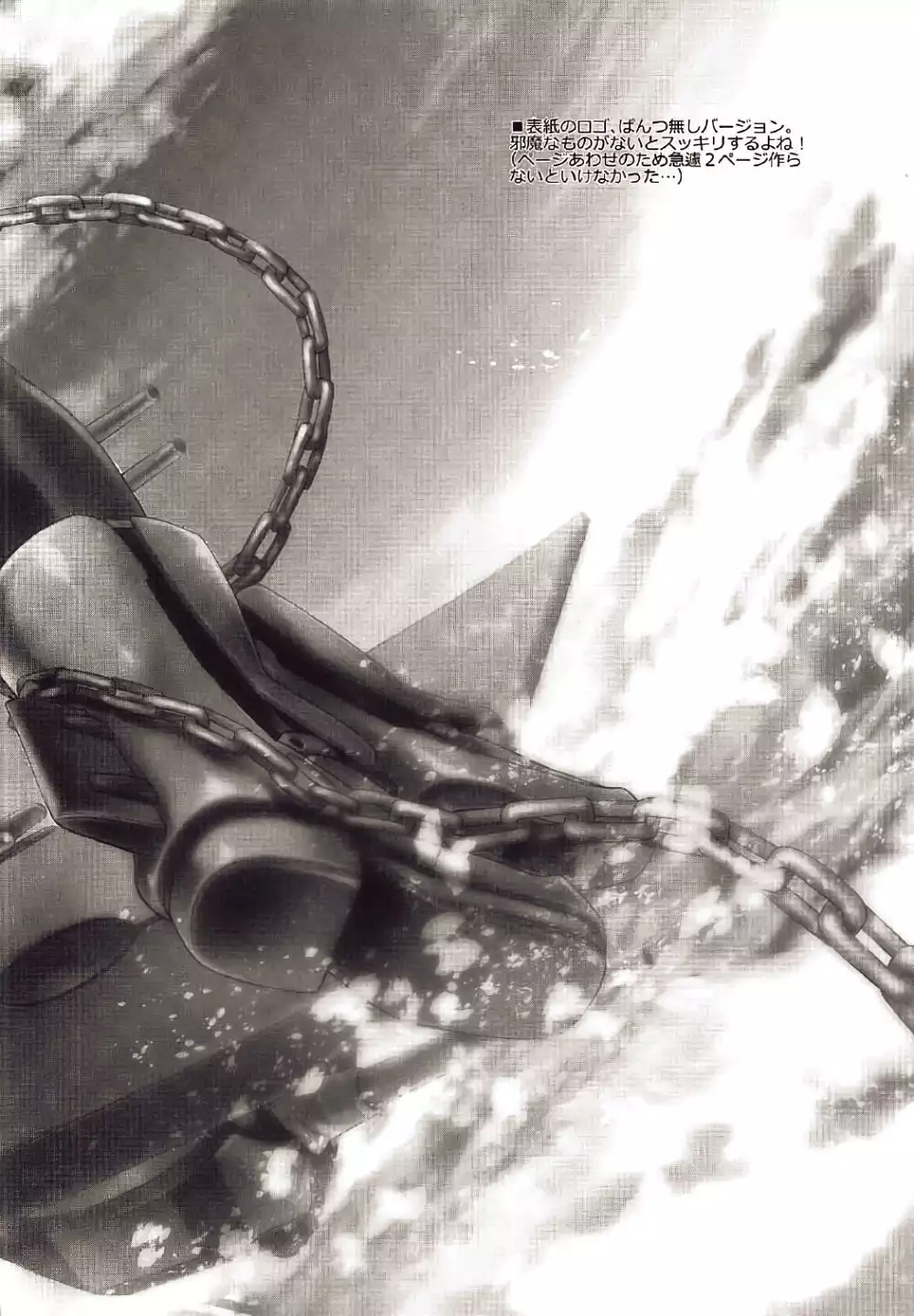 Prinz Pudding Princess