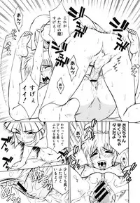 COMIC Megastore 2006-06