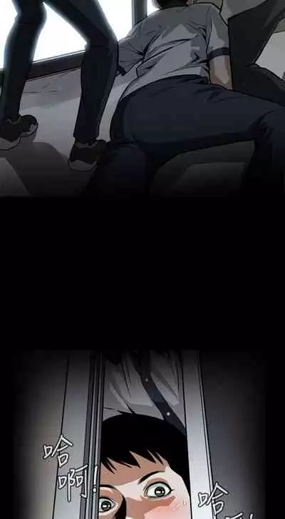 【周二连载】偷窥（作者：李乙 & 經文旗） 第1~125话