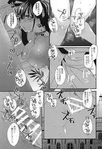 Himegimi wa Koyoi mo Ou-sama to