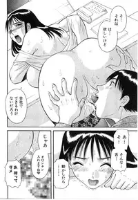 [Kawamori Misaki] Pika Pika 2