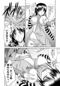 [Nagisano Usagi] Ane Colle! [Digital]