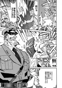 [IMAI Kami] BLACK SPOT Prefect Edition Part 1