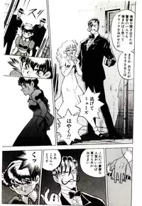 [Kiritachi Noboru] Bouken!! Ouke no Monshou