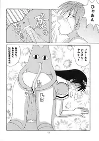 [Genki Honpo] Azumanga Taishou / Taisyoh (Azumanga-Daioh)