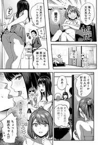 COMIC Ananga Ranga Vol. 39