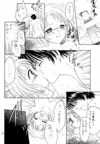 (C60) [Shadow's (Kageno Illyss)] Shadow's 6