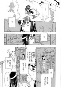 [Gorgeous Takarada] Alice Breaker