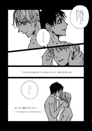 Yuguransu Ga Chiizu O Tsukuru Toki