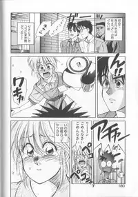 [Koio Minato] Mahou no Shiho-chan 1